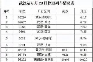 新利体育官网入口网址是什么呀截图4